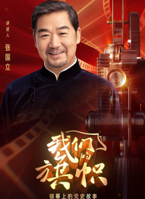 亚洲国产激情一区二区三区